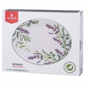 Блюдо керамика, овальное, 25.5х31.5х3 см, Лаванда, Agness, 358-2145