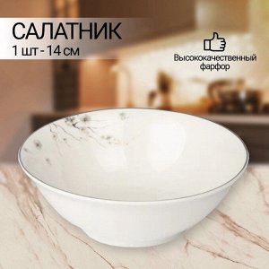 Салатник фарфор, круглый, 14х6.5 см, Springtime, Fioretta, TDP631, белый