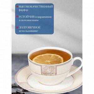 Чайная пара фарфор, 2 предмета, на 1 персону, 220 мл, Fioretta, Dynasty, TDS086