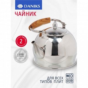 Чайник нержавеющая сталь, 2 л, зеркальный, нержавеющая сталь, Daniks, индукция, GS-04427A-2
