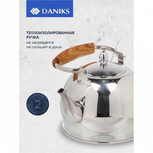 Чайник нержавеющая сталь, 2 л, зеркальный, нержавеющая сталь, Daniks, индукция, GS-04427A-2