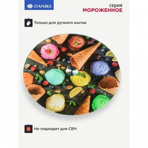 Блюдо стекло, для сервировки, круглое, 30 см, вращающееся, Мороженое, Daniks