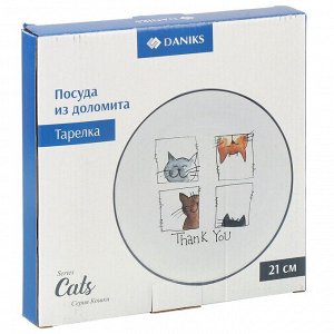 Тарелка доломит, 21 см, 21х21х2.3 см, круглая, Cats, Daniks