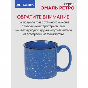 Кружка керамика, 430 мл, Эмаль ретро, Daniks, Y4-6643, в ассортименте