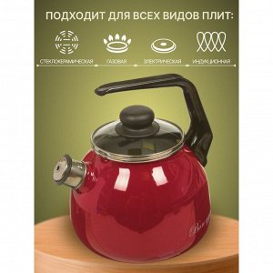 Чайник сталь, эмалированное покрытие, 3 л, со свистком, ручка консольная, Vitross, Bon Appetit, индукция, вишневый, 1RС12