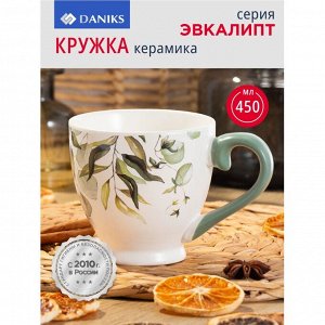Кружка керамика, 450 мл, Эвкалипт, Daniks, 225792-ZPX300-2, в ассортименте