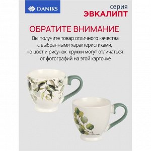 Кружка керамика, 450 мл, Эвкалипт, Daniks, 225792-ZPX300-2, в ассортименте