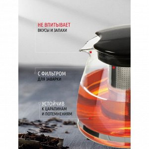 Чайник заварочный стекло, 1.6 л, с ситечком, Daniks, черный