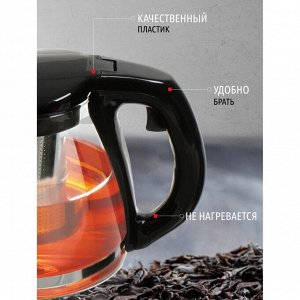 Чайник заварочный стекло, 1.6 л, с ситечком, Daniks, черный