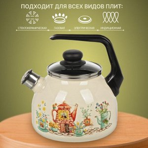Чайник сталь, эмалированное покрытие, 3 л, со свистком, ручка консольная, СтальЭмаль, Чайный домик, индукция, бежевый, 4с209я