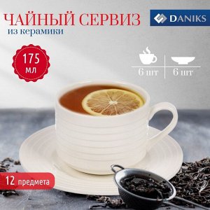 Набор чайный керамика, 12 предметов, на 6 персон, 175 мл, Daniks, Полоса, Y4-7610, подарочная упаковка