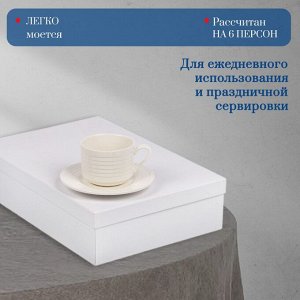 Набор чайный керамика, 12 предметов, на 6 персон, 175 мл, Daniks, Полоса, Y4-7610, подарочная упаковка