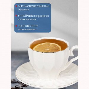 Набор чайный керамика, 12 предметов, на 6 персон, 180 мл, Daniks, Джаз, Y4-3096, подарочная упаковка