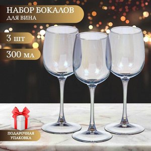Бокал для вина, 300 мл, стекло, 3 шт, Glasstar, Васильковый, RNVS_8164_11