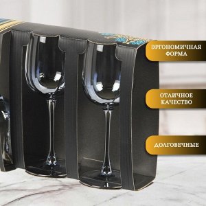 Бокал для вина, 300 мл, стекло, 3 шт, Glasstar, Черное море Омбре эдем, аллегресс, RNBSO_8164_11