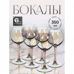 Бокал для вина, 350 мл, стекло, 6 шт, Glasstar, Васильковый 9, RNVS_1819_9