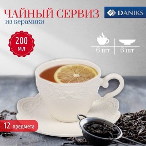 Набор чайный керамика, 12 предметов, на 6 персон, 200 мл, Daniks, Ажур, Y4-7605, подарочная упаковка