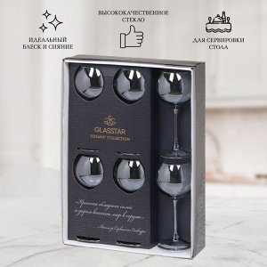 Бокал для вина, 350 мл, стекло, 6 шт, Glasstar, Радуга черное море, RNBS_1819_9