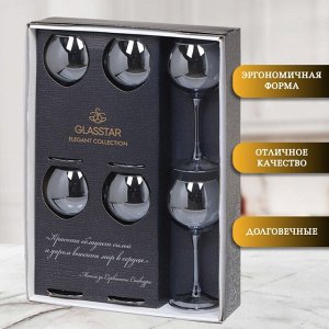 Бокал для вина, 350 мл, стекло, 6 шт, Glasstar, Радуга черное море, RNBS_1819_9
