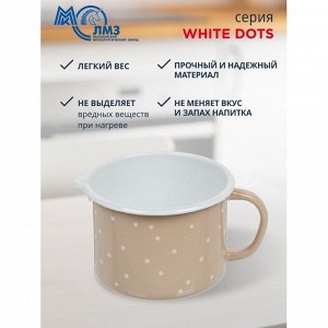 Кружка сталь, эмалированное покрытие, 1 л, White dots, ЛЗЭП, С-0107БСЛ/8Крр