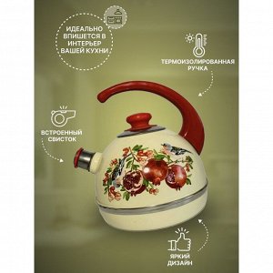 Чайник сталь, эмалированное покрытие, 3.5 л, со свистком, ручка консольная, Рубин, Цветущий гранат, слоновая кость, T04/35/04/37/H13