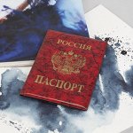 Обложки для документов