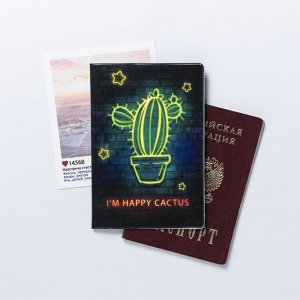 Обложка для паспорта I'm happy cactus