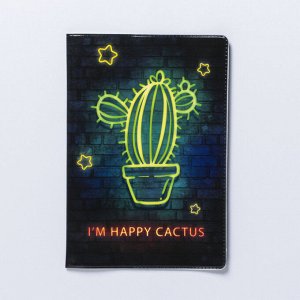 Обложка для паспорта I'm happy cactus