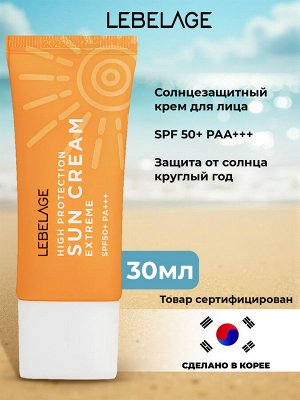 Крем для лица с высокой защитой от солнца High Protection Extreme Sun Cream SPF50+ PA+++