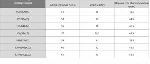 Женский высококачественный легкий пуховый переносной жилет 469875 черный