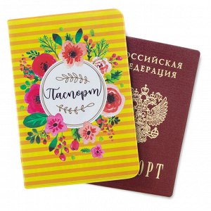 Обложка для паспорта "Букет цветов"