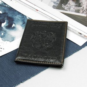Обложка для паспорта, герб, прошитый, цвет чёрный