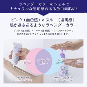 HATOMUGI Tone Up UV Gel - оттеночный осветляющий солнцезащитный гель