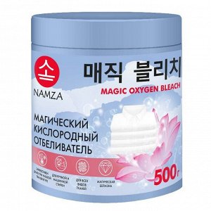 NAMZA Отбеливатель кислородный для белья, 500 г