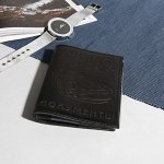 Обложка для автодокументов, тиснение, цвет чёрный