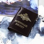 Обложка для военного билета, шик, цвет коричневый