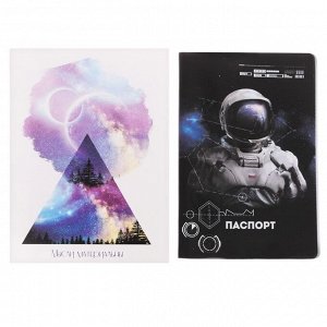 Подарочный набор "Лучшему другу": обложка для паспорта, блокнот и ручка