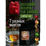 Авторский чай