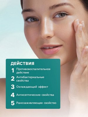Мазь при простуде, ангине, отите, гайморите,"GoryStepy", 30 мл