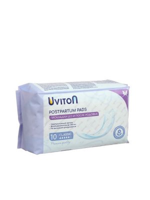 Прокладки послеродовые Classic, набор 10 шт., 390х160 мм, Uviton