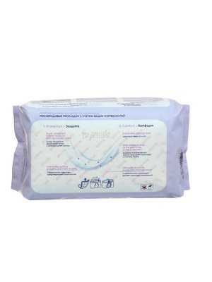 Прокладки послеродовые Classic, набор 10 шт., 390х160 мм, Uviton