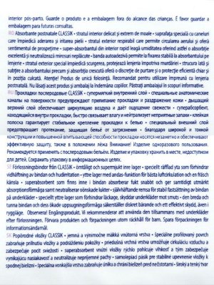 Прокладки послеродовые Classic, набор 10 шт., 390х160 мм, Uviton