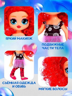 Кукла «Кудряшка Лина», красный