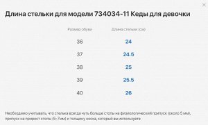 Полуботинки Котофей 734034-11