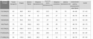 Женские быстросохнущие эластичные легкие широкие брюки 475 серый