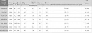 Женские брюки свободного покроя из хлопковой смеси 475830 черный
