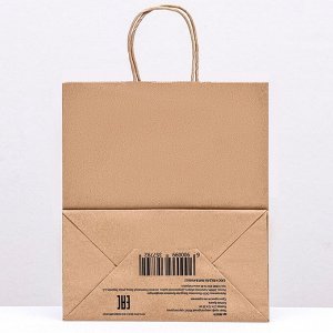 Пакет бумажный крафт 90 г/м², круглая ручка 22x12x25 см