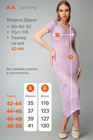 Женское вязаное платье Happyfox