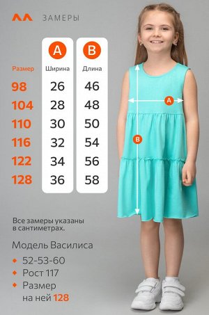 Летнее платье для девочки Happyfox