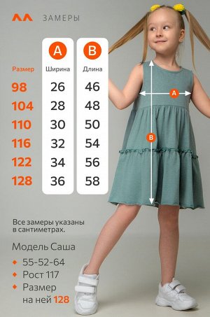 Летнее платье для девочки Happyfox